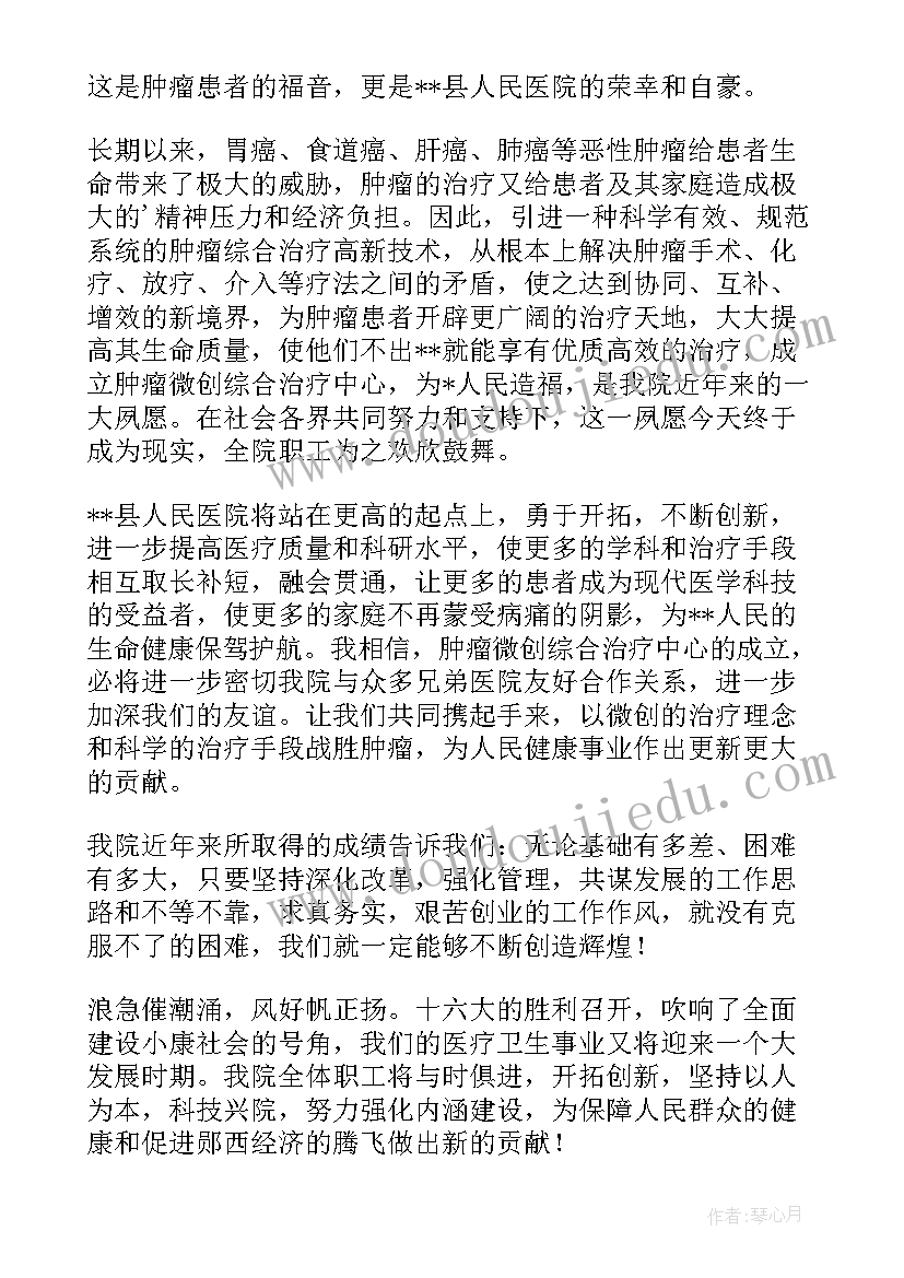 2023年好宝宝教案反思(大全6篇)