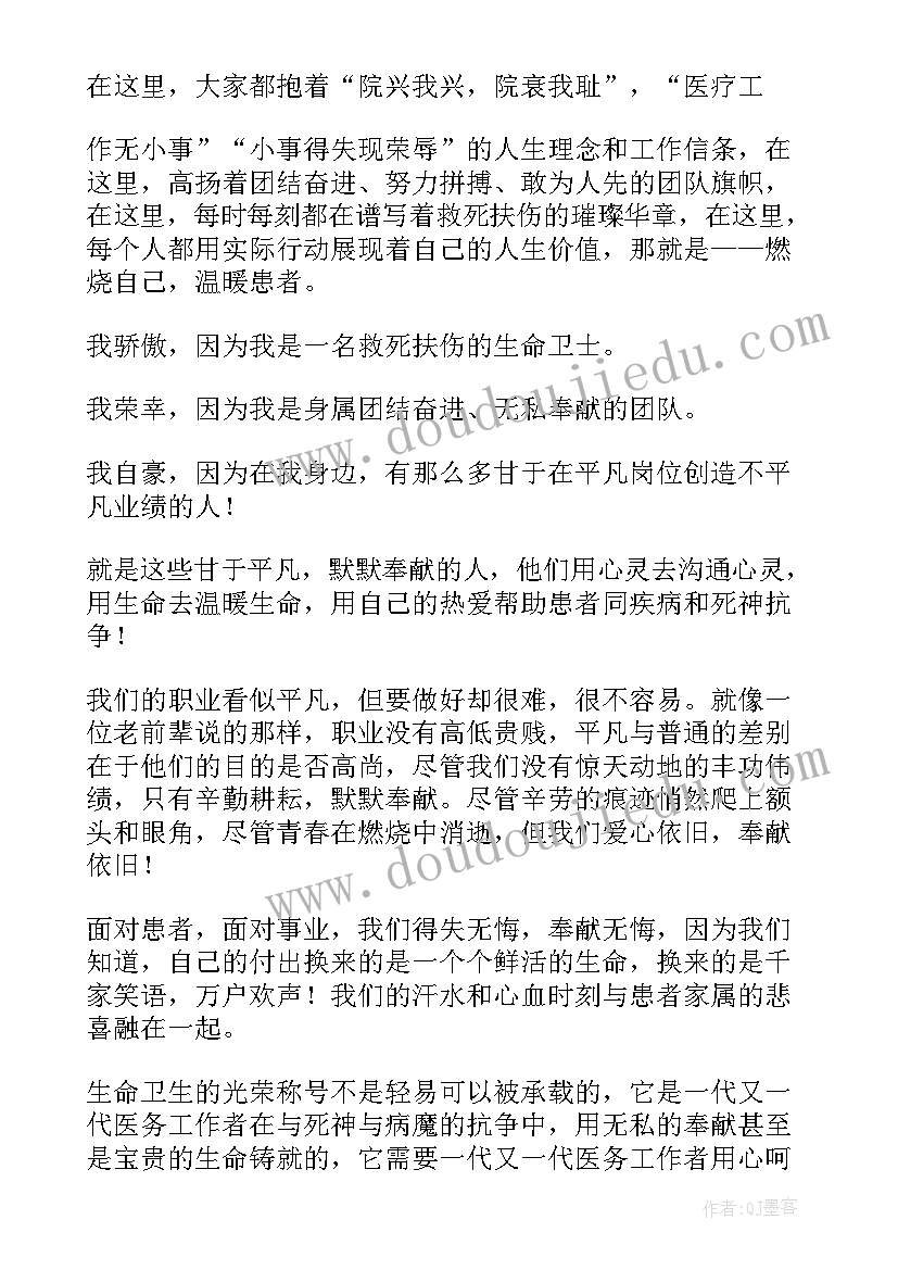 2023年我们怎样爱国演讲稿 无私奉献演讲稿(精选7篇)