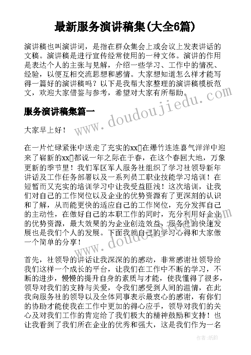 最新委托代理进口设备采购合同(模板5篇)