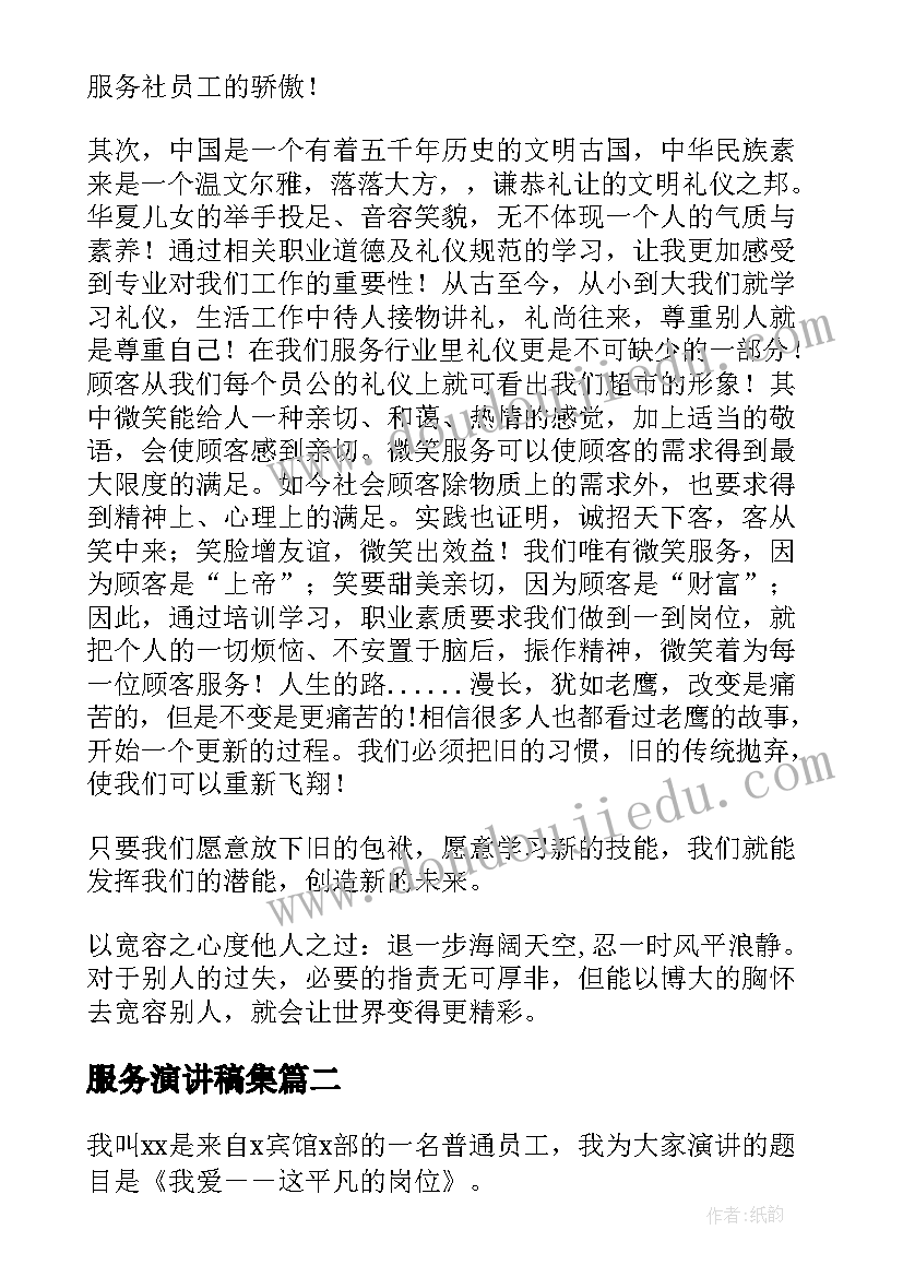 最新委托代理进口设备采购合同(模板5篇)