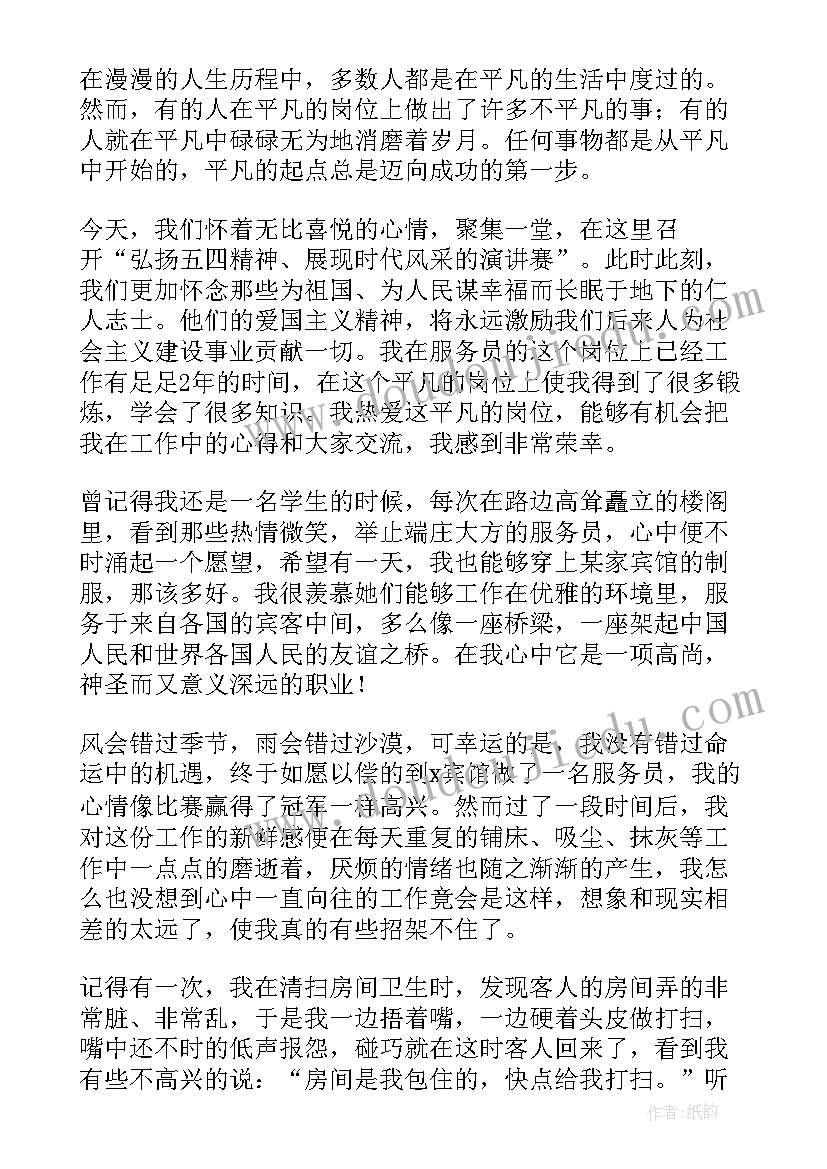 最新委托代理进口设备采购合同(模板5篇)