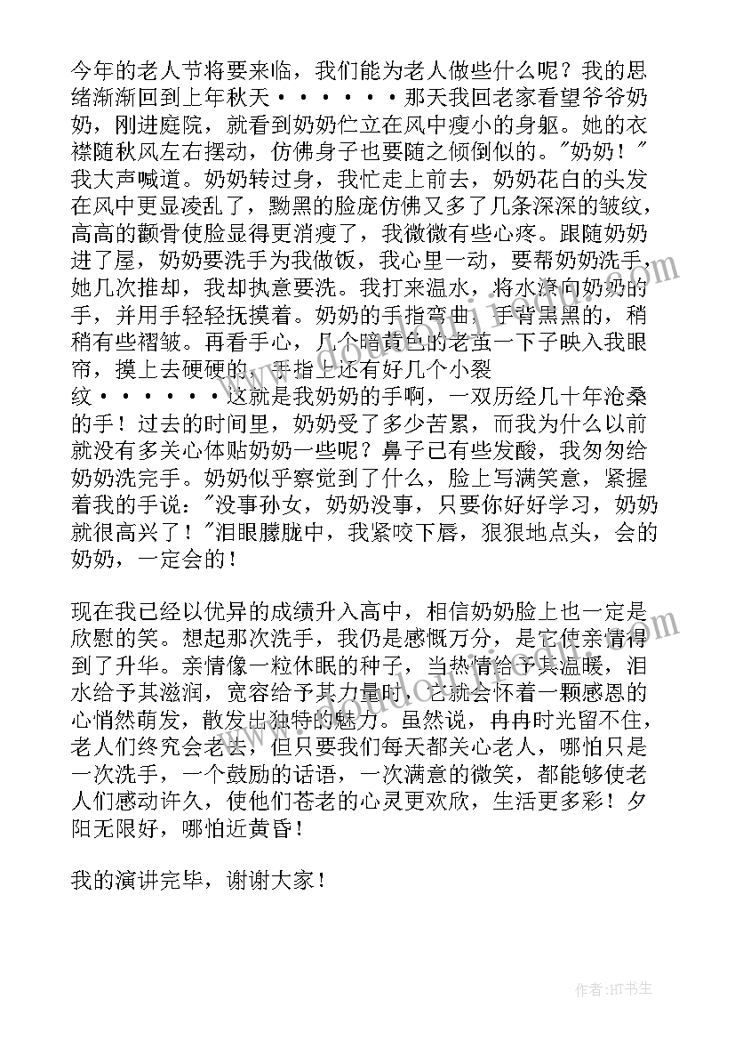 2023年幼儿园小班周活动反思 幼儿园小班音乐活动教案及反思(精选9篇)