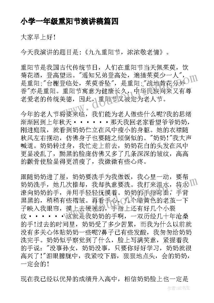 2023年幼儿园小班周活动反思 幼儿园小班音乐活动教案及反思(精选9篇)