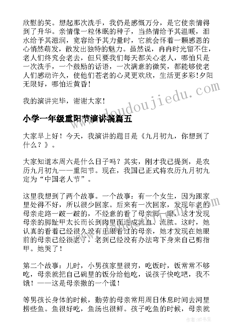 2023年幼儿园小班周活动反思 幼儿园小班音乐活动教案及反思(精选9篇)