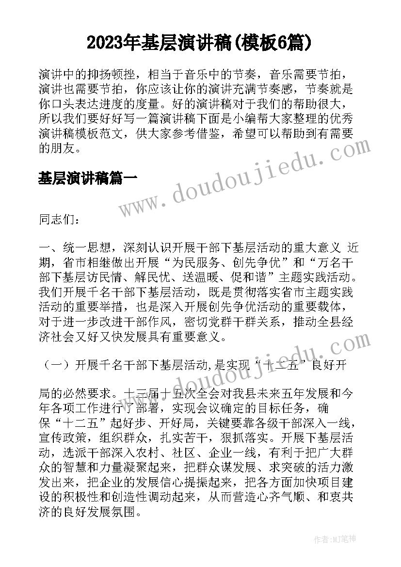 2023年美容纹绣活动策划 美容院母亲节活动方案(精选5篇)