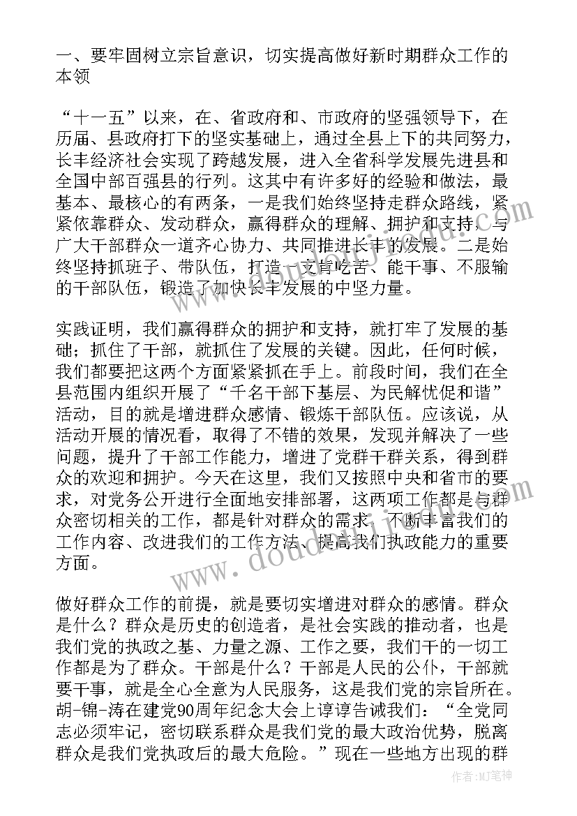 2023年美容纹绣活动策划 美容院母亲节活动方案(精选5篇)