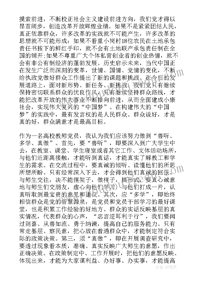 沙包投远教学反思 顶沙包教学反思(优质5篇)