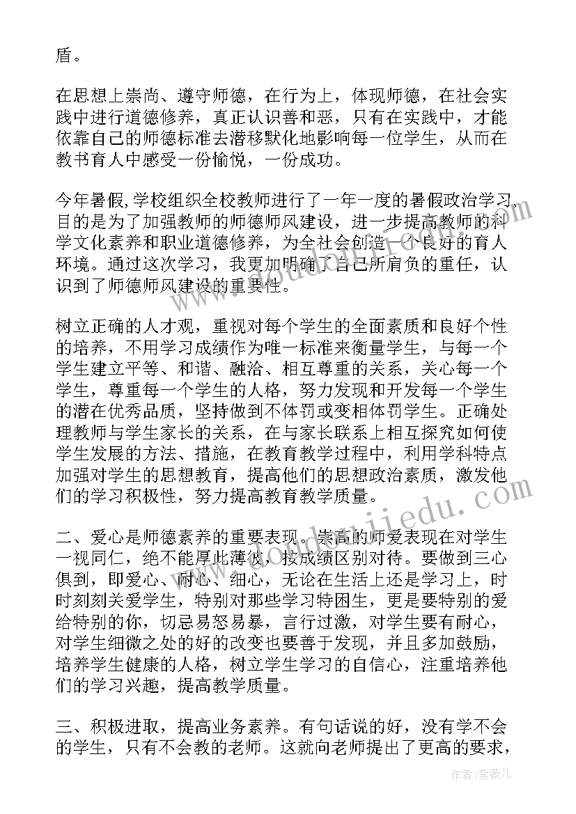 十佳中学生哪十佳 十佳中学生演讲稿(模板7篇)