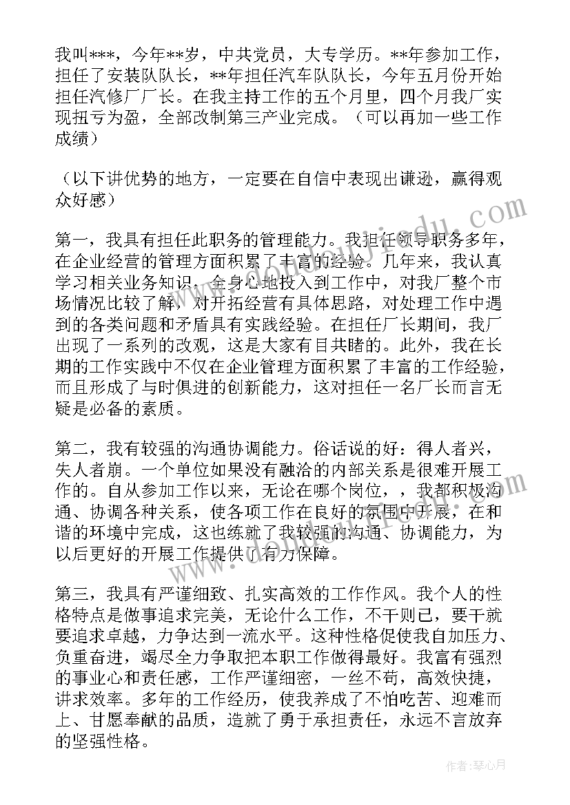 2023年汽车金融宣传 汽车金融担保合同(优质7篇)