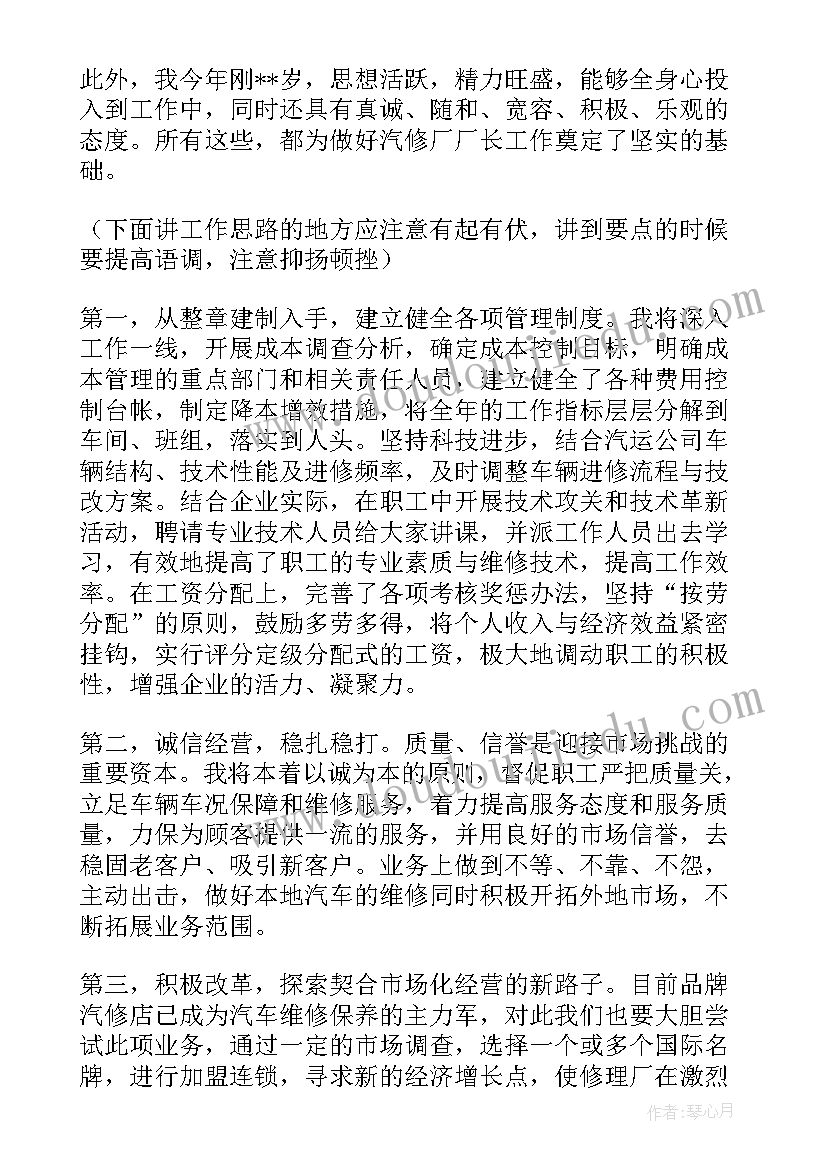 2023年汽车金融宣传 汽车金融担保合同(优质7篇)