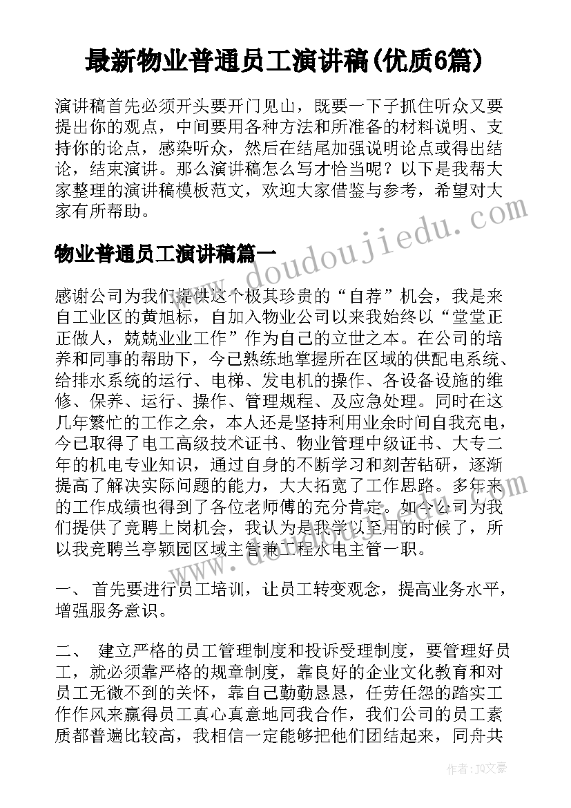 2023年工程内部承包协议是否有效 工程内部承包合同(模板5篇)