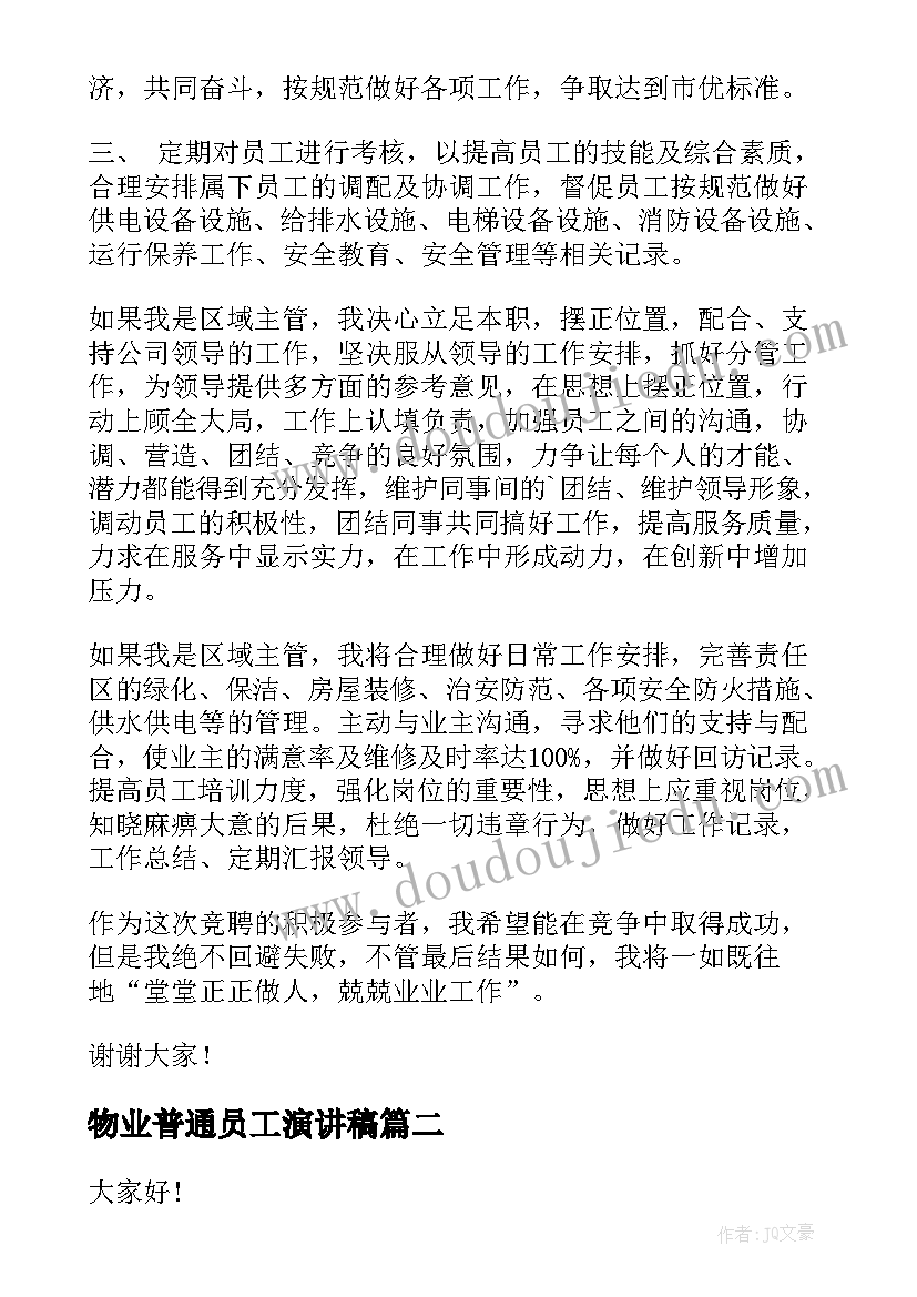 2023年工程内部承包协议是否有效 工程内部承包合同(模板5篇)