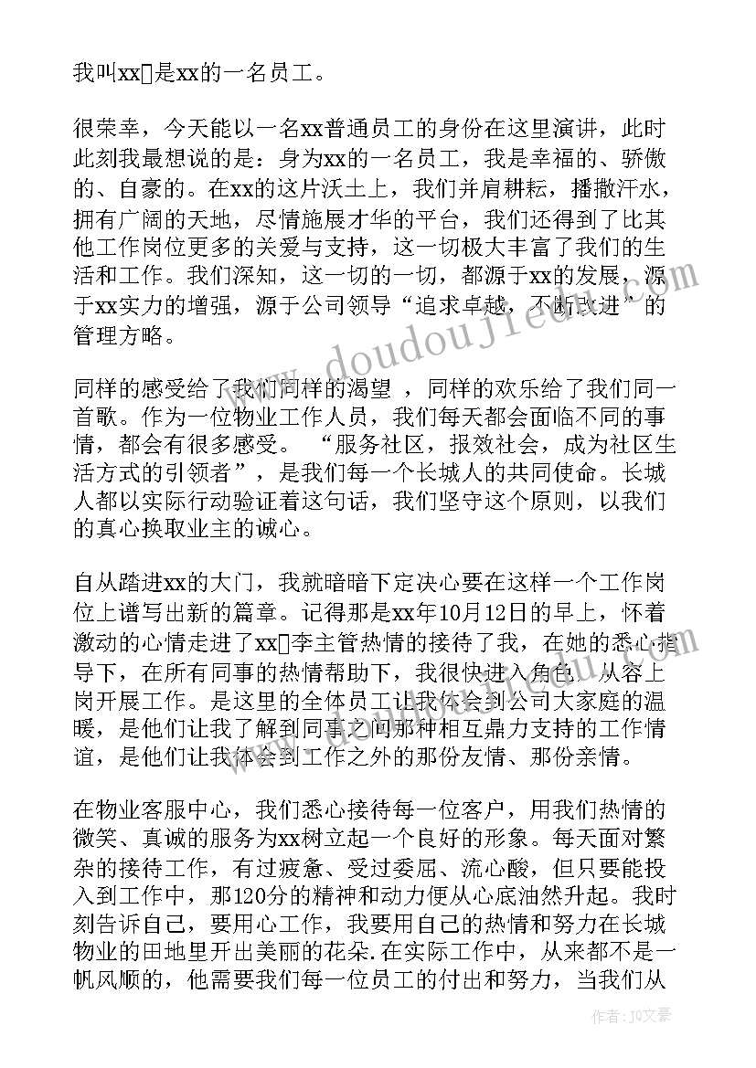 2023年工程内部承包协议是否有效 工程内部承包合同(模板5篇)