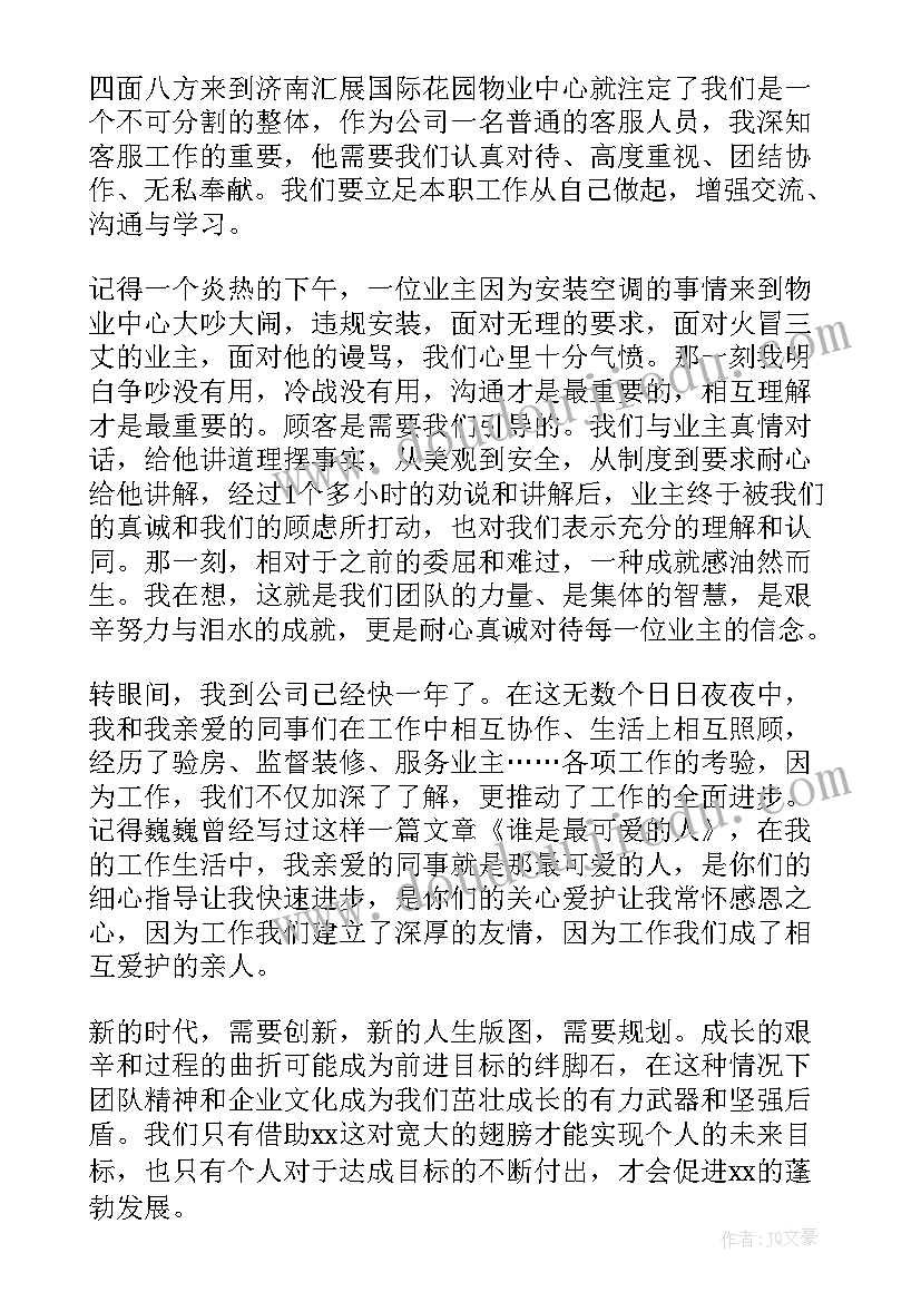 2023年工程内部承包协议是否有效 工程内部承包合同(模板5篇)