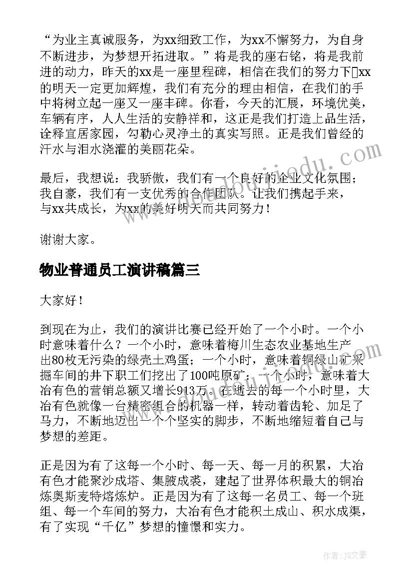 2023年工程内部承包协议是否有效 工程内部承包合同(模板5篇)