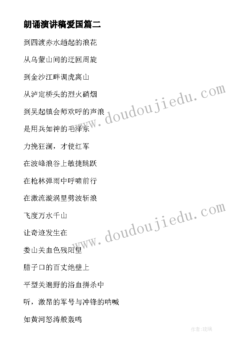 最新幼儿园英语老师的学期计划(模板5篇)