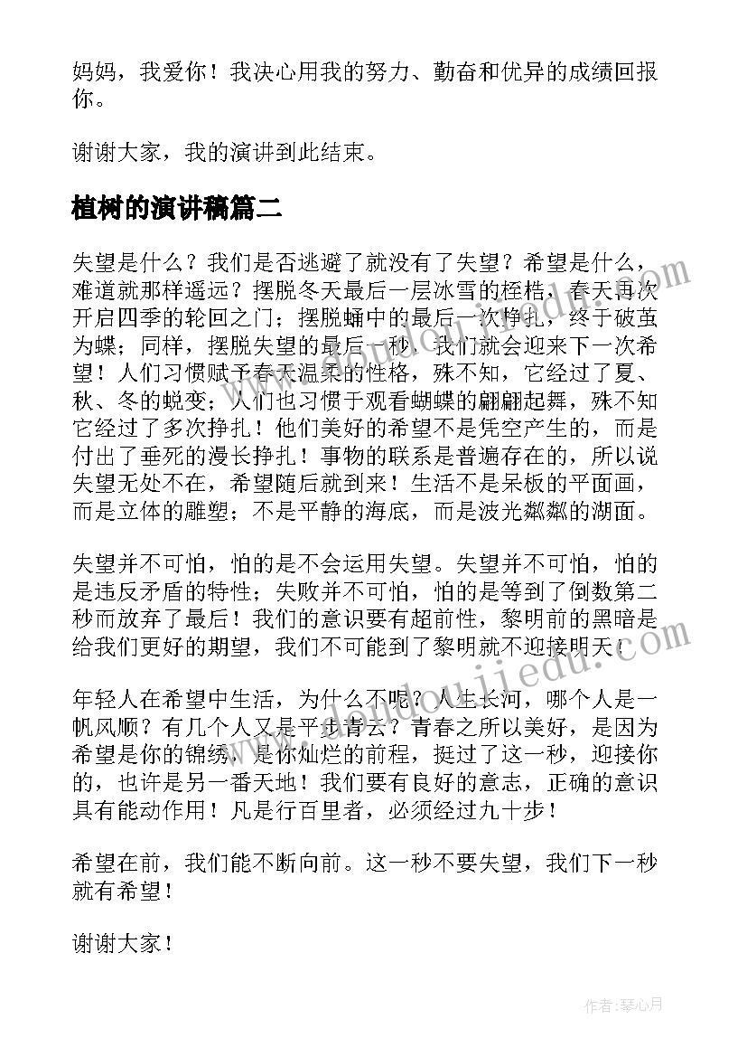 2023年小班社会领域教案我长大了 小班社会活动教案(精选8篇)