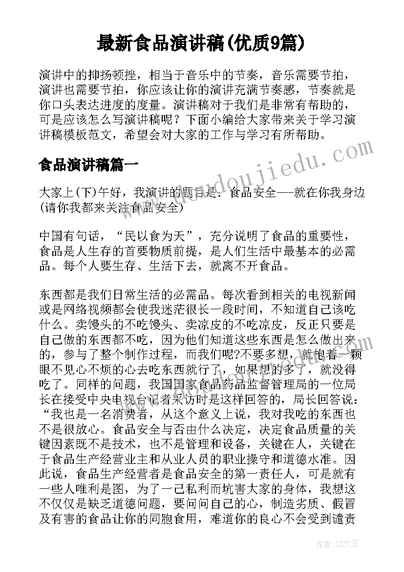 2023年新年服装活动反思 传统节日的教学反思(优质7篇)