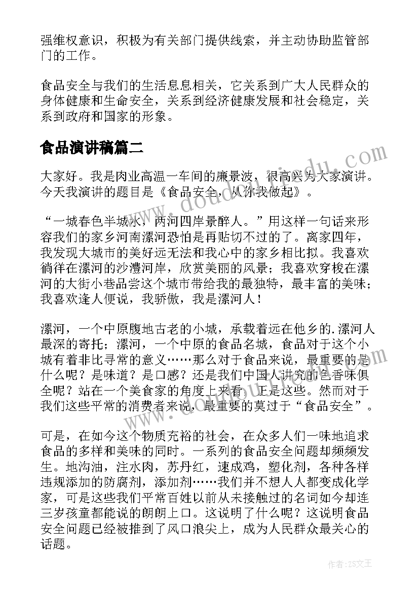 2023年新年服装活动反思 传统节日的教学反思(优质7篇)