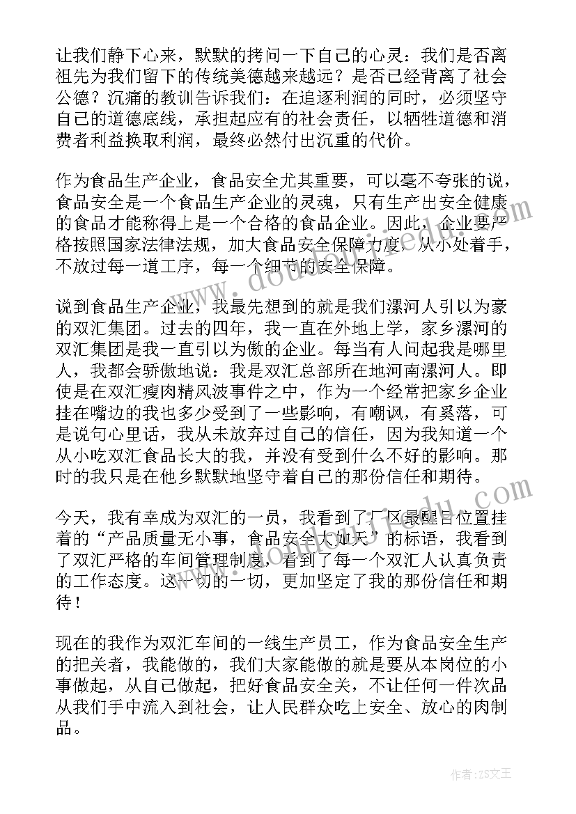 2023年新年服装活动反思 传统节日的教学反思(优质7篇)