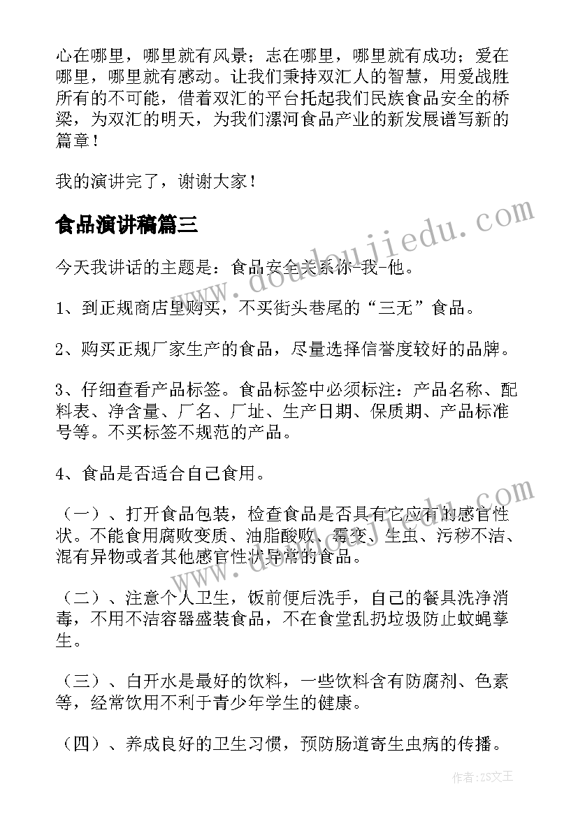 2023年新年服装活动反思 传统节日的教学反思(优质7篇)