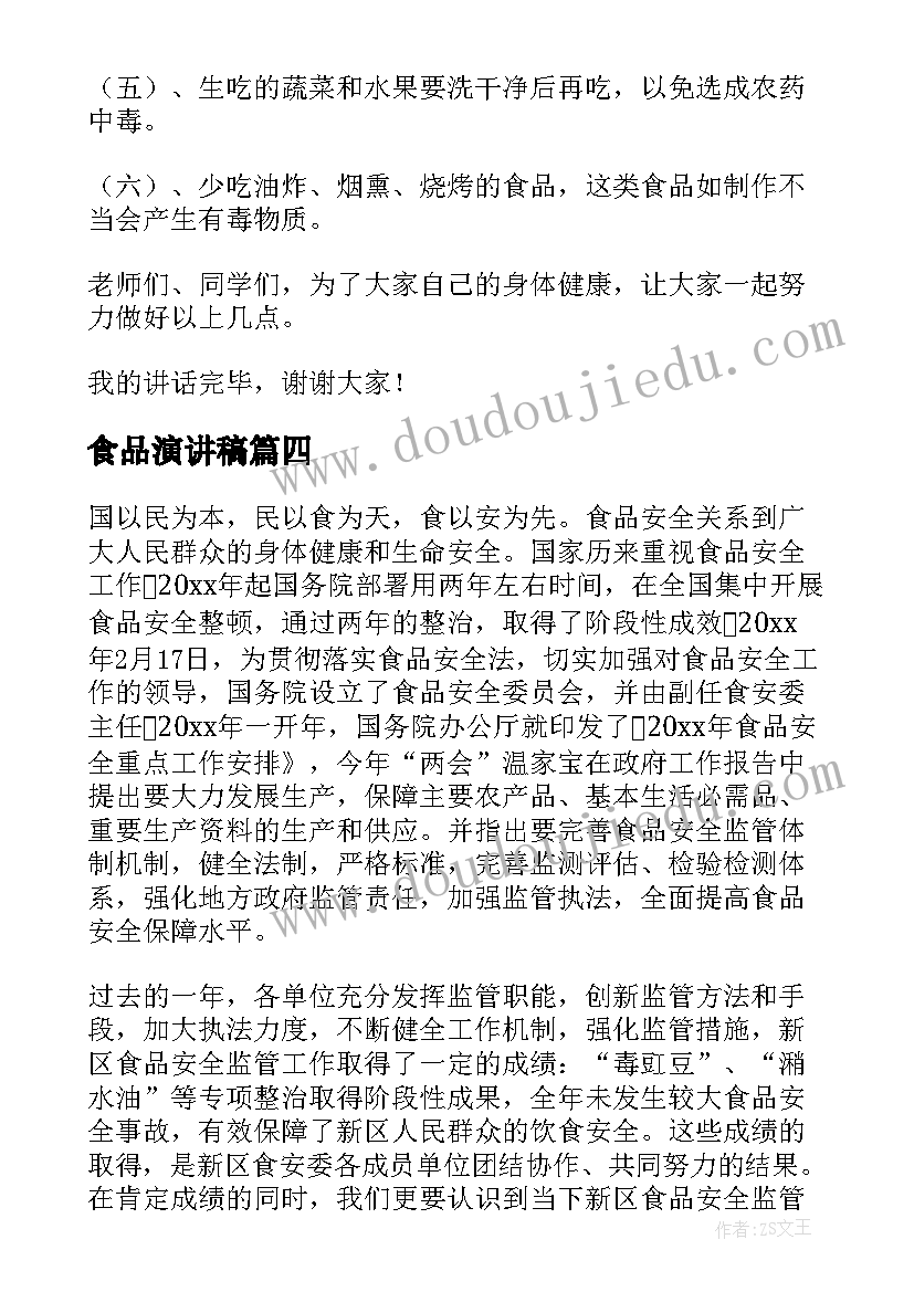 2023年新年服装活动反思 传统节日的教学反思(优质7篇)