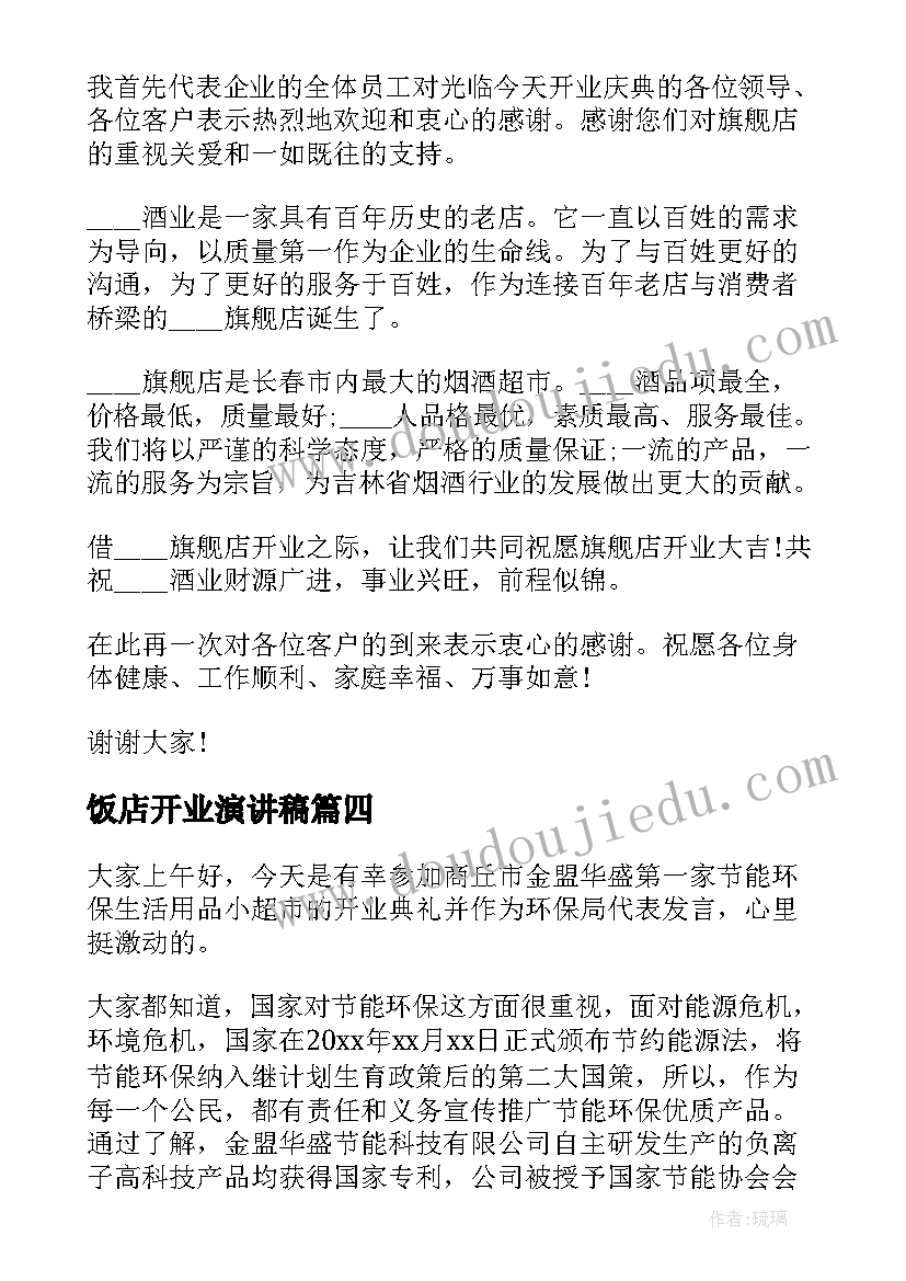 2023年质量方面的奖项 质量活动总结(优秀10篇)