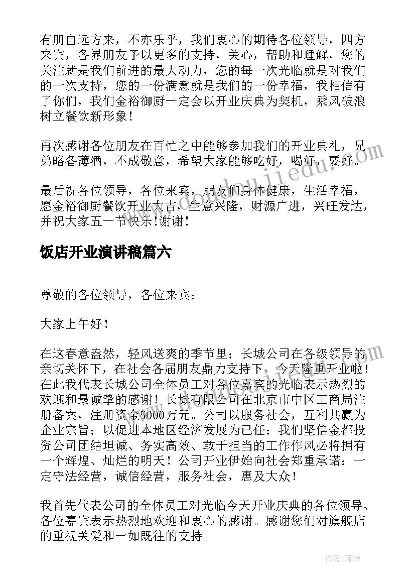 2023年质量方面的奖项 质量活动总结(优秀10篇)