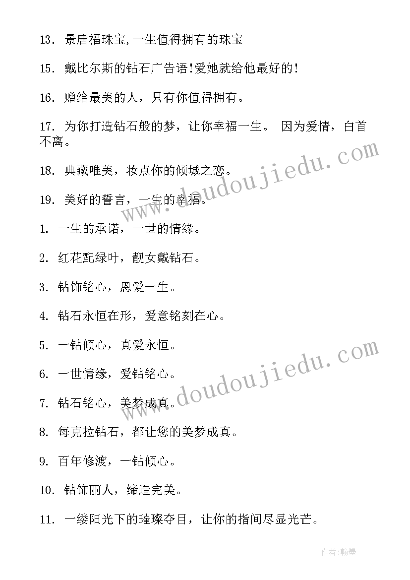 最新高二上学期生物教学进度计划 高二生物个人教学计划(实用9篇)