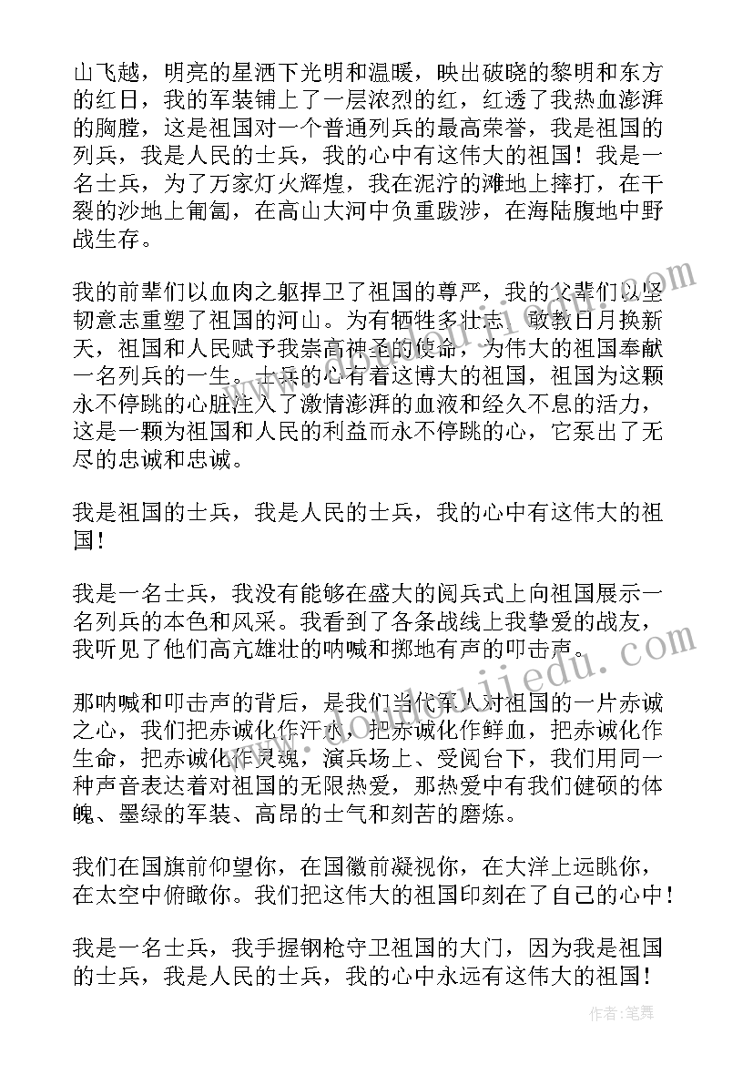 2023年运管所改革合同工安排(优质10篇)