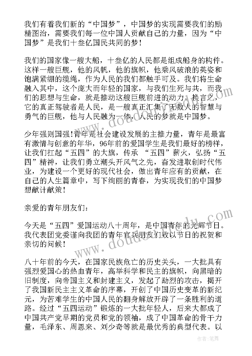 2023年运管所改革合同工安排(优质10篇)