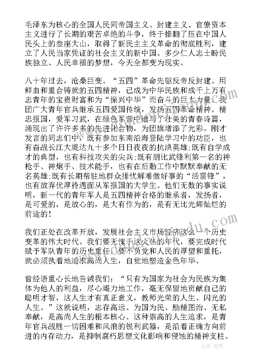 2023年运管所改革合同工安排(优质10篇)