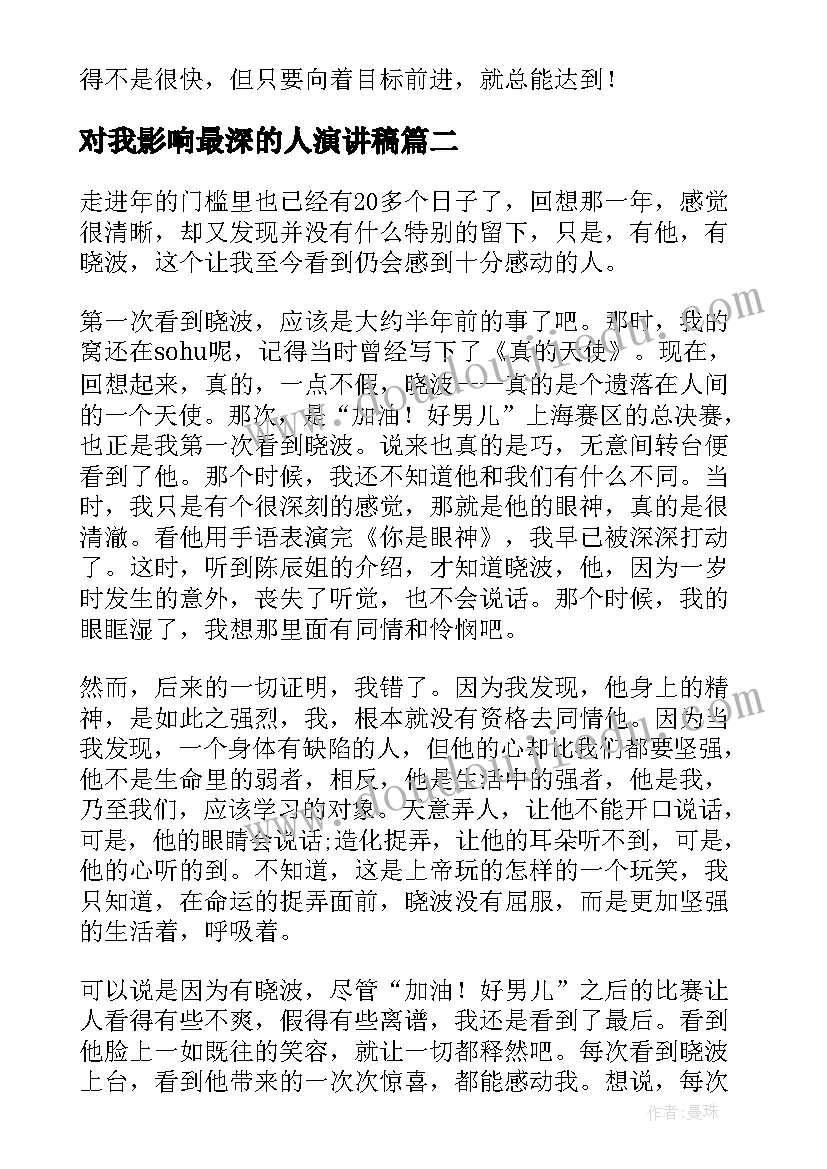 2023年教学设计地理(模板7篇)