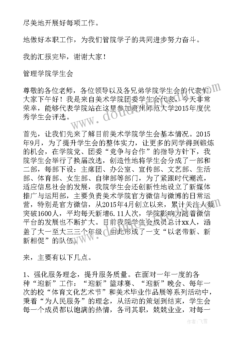 2023年大班科学四季的变化教案设计意图 科学活动大班教案(实用7篇)