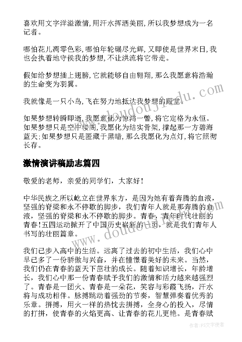 2023年户外幼儿园亲子游戏活动教案集及反思 幼儿园户外游戏活动教案(实用5篇)