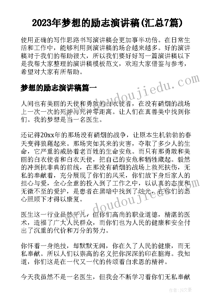 2023年股票合同编号数字代表(优质7篇)