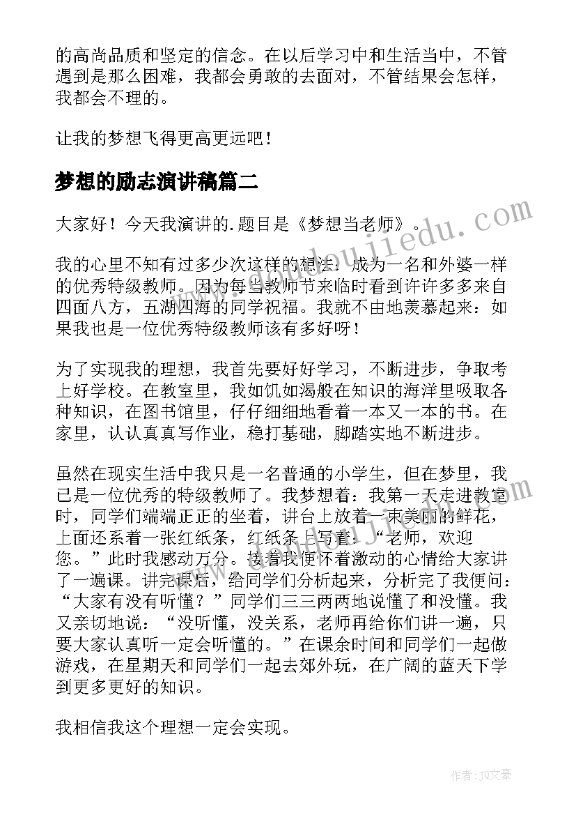 2023年股票合同编号数字代表(优质7篇)