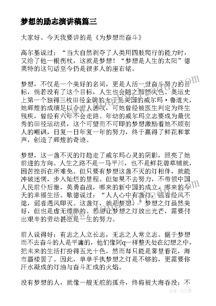 2023年股票合同编号数字代表(优质7篇)