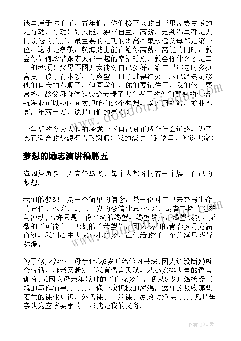 2023年股票合同编号数字代表(优质7篇)