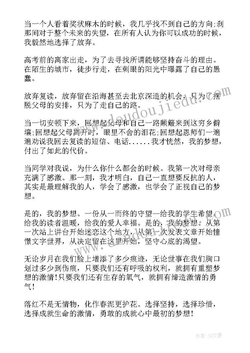 2023年股票合同编号数字代表(优质7篇)