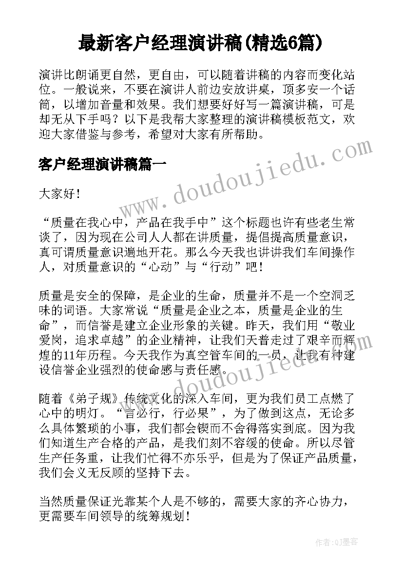 最新党规党纪教育心得体会 党纪党规心得体会(精选5篇)