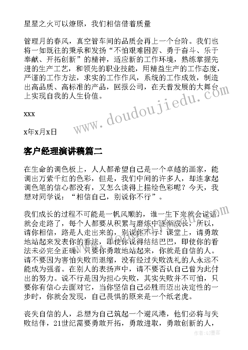 最新党规党纪教育心得体会 党纪党规心得体会(精选5篇)