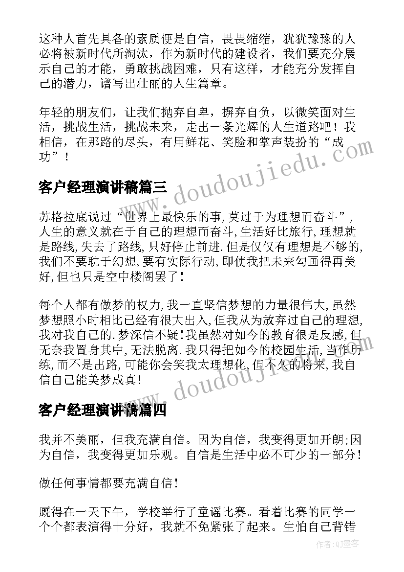 最新党规党纪教育心得体会 党纪党规心得体会(精选5篇)