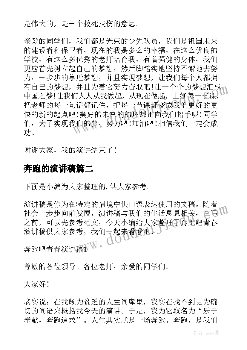 党规党纪党史心得体会(精选9篇)