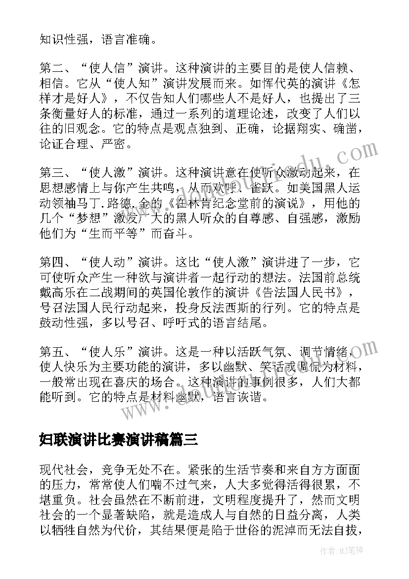 护士个人专业发展年度计划(通用6篇)