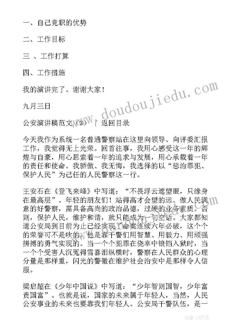 最新人力资源公司总结 公司人力资源工作报告(精选6篇)