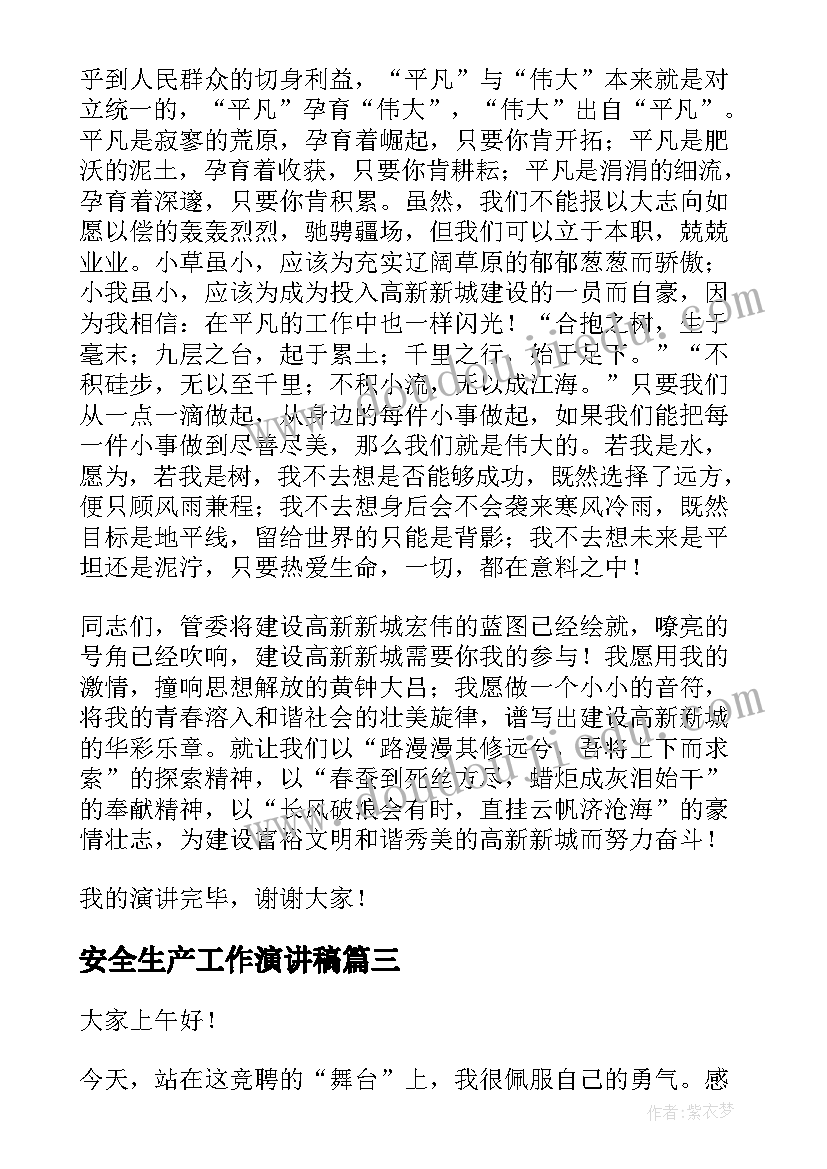 校舍租赁合同协议书(通用5篇)