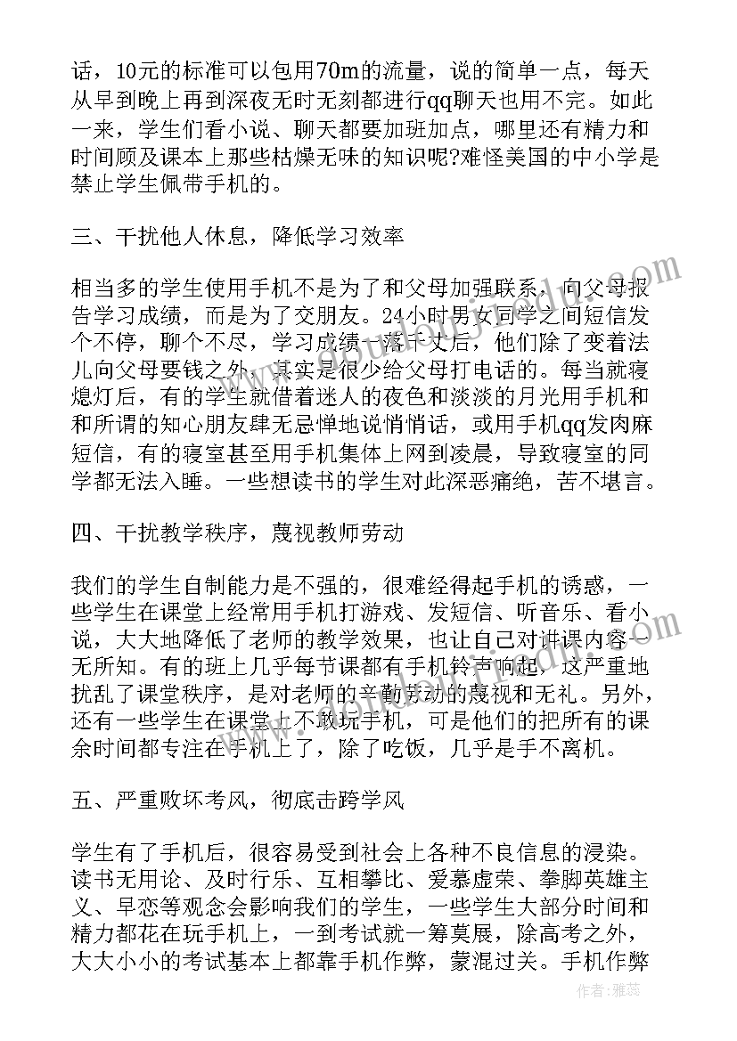 最新存款产品宣传语(大全7篇)