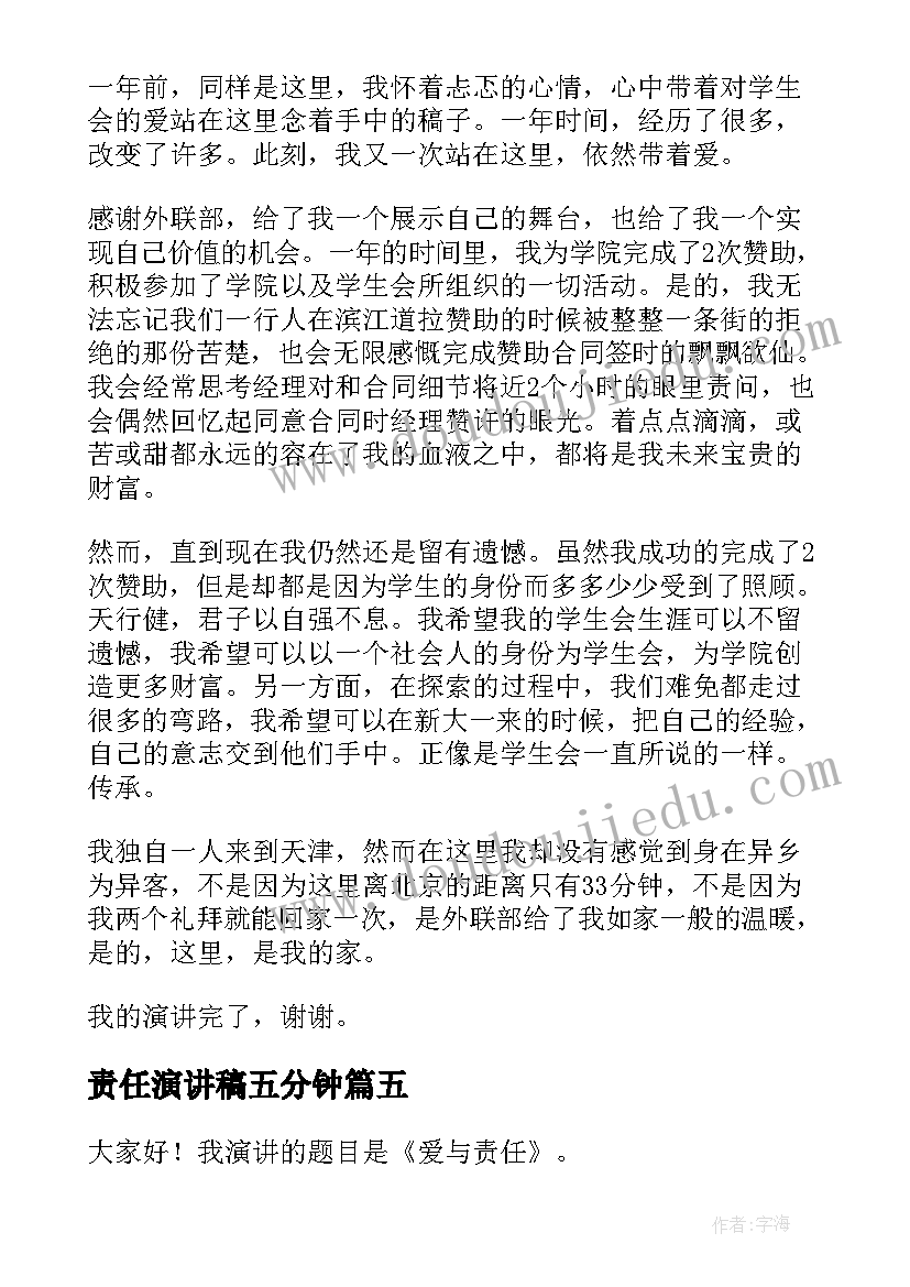 母亲节微信文案策划 母亲节活动方案(精选6篇)