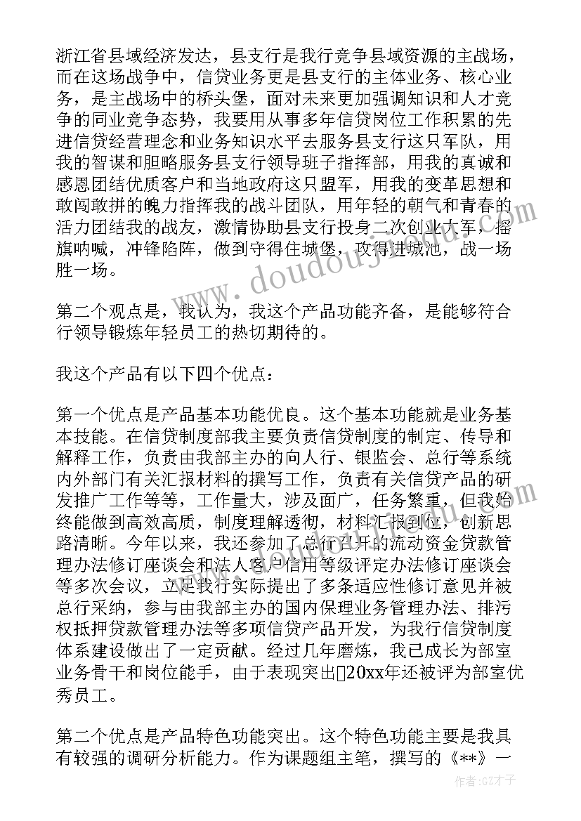 春季国旗下讲话植树节 植树节国旗下讲话稿(实用8篇)